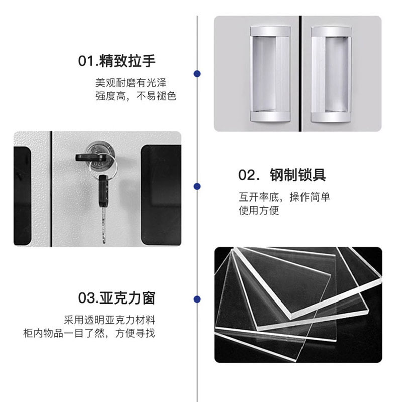 黎谷瑞 手机保管柜 40门下档 台高清大图