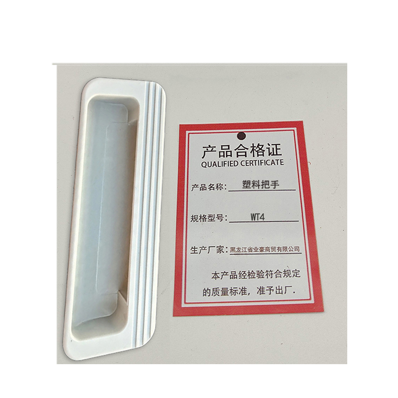 鹤诚杰森 塑料把手 WT4 个高清大图