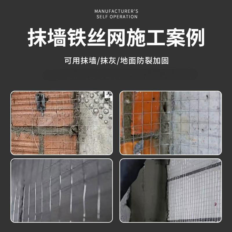 热镀锌加密网 TST-DXW20R高清大图