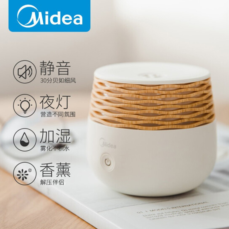 美的香薰机香薰加湿器 香薰灯-暖光+绒布袋+清洗刷