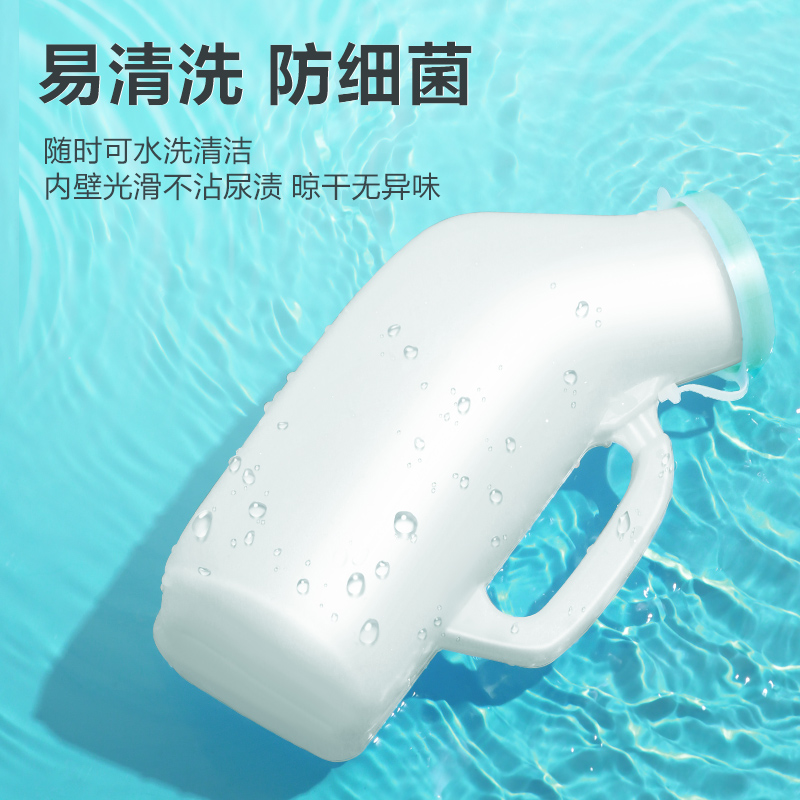 搭配使用更方便 男士专用】卧床便盆+男士尿壶（1200ml）