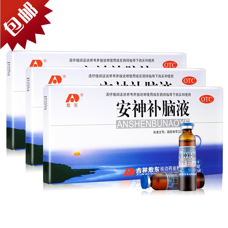 3盒装30支】敖东安神补脑液10ml*10支 益气养血强脑安神肾精不足气血两亏 头晕 健忘 失眠