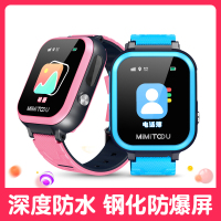 【移动/联通卡】咪咪兔儿童电话手表防水定位 学生智能电话手机 语音微聊 触摸屏拍照手表 早教益智速算 男孩女孩防丢手环