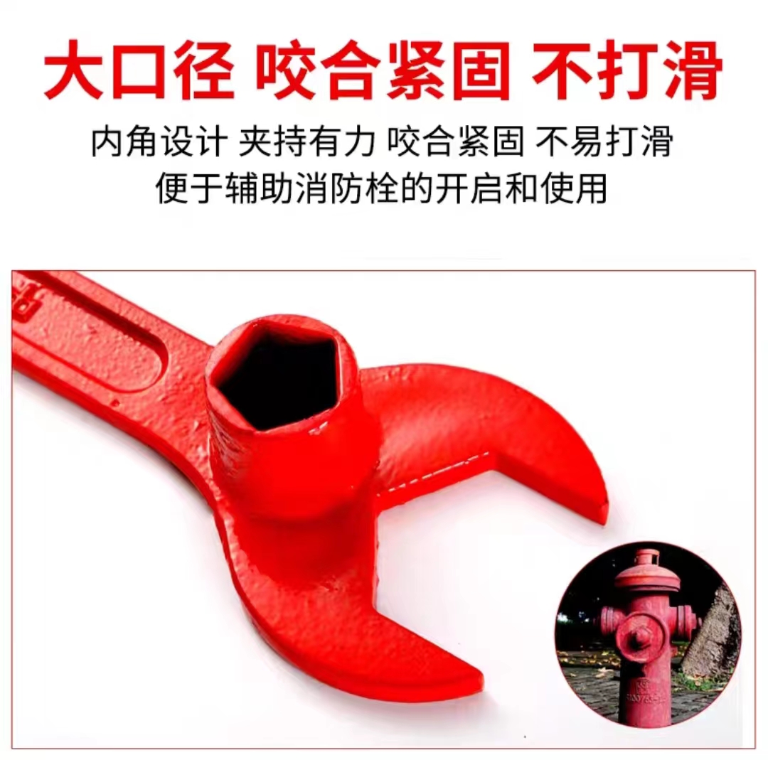 净瓶 消防扳手 37cm 个高清大图