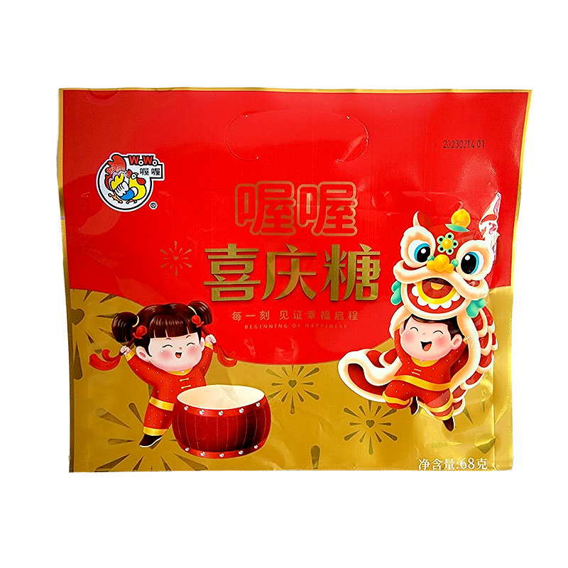 喔喔喜庆糖情牵一生袋装68g婚庆结婚喜糖休闲零食品高清大图