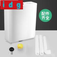 简约现代卫生间背水箱 蹲坑马桶水箱家用卫生间冲厕所抽水水箱节能蹲便器冲水箱挂墙式6656