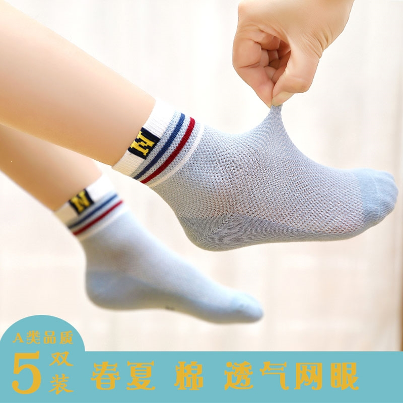 智扣婴童袜/袜裤报价_参数_图片_视频_怎么样_问答-苏宁易购