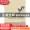 正版 大众媒介与审美嬗变:传媒语境中新世纪文学的转型研究 张邦