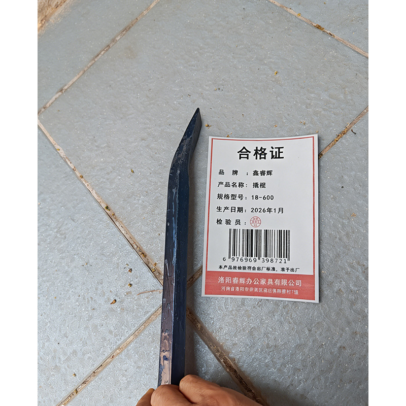 鑫睿辉 撬棍 18-600 根高清大图