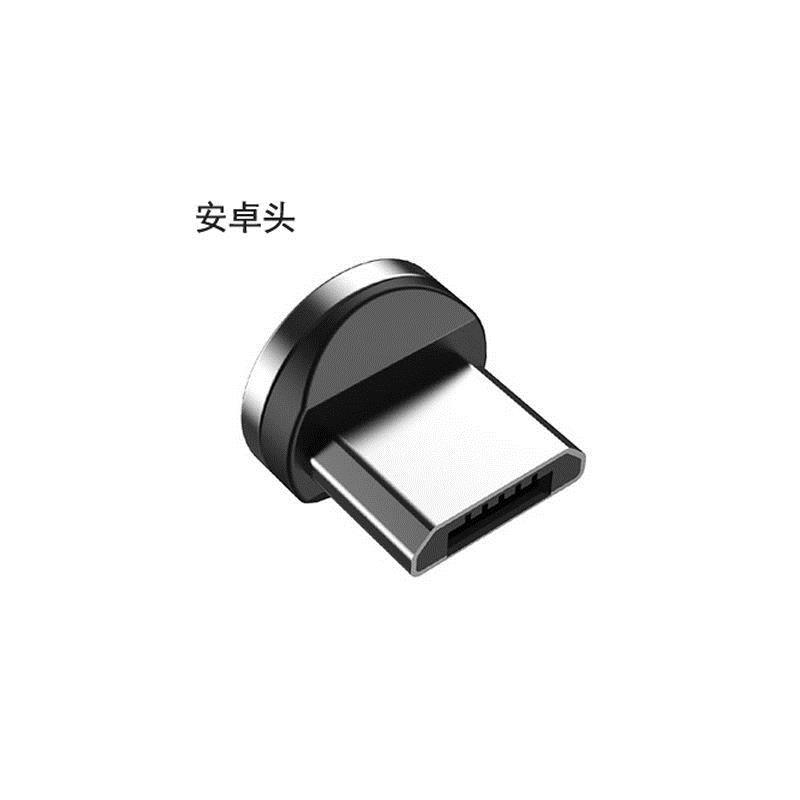 圆头磁吸充电线磁吸头磁力数据线磁吸头