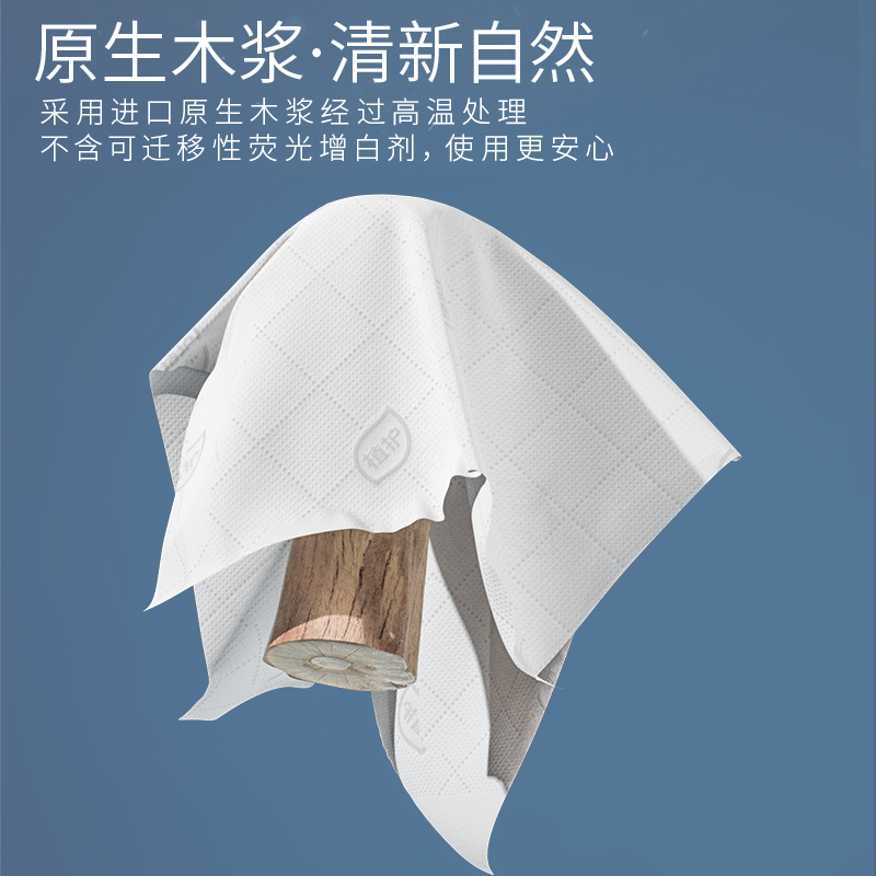 植护 蝴蝶结压花纸面巾 140*175mm/4层 100抽 16包/提高清大图