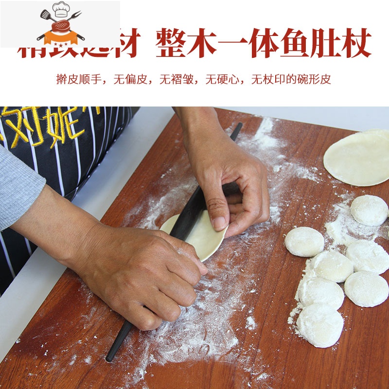 紫光檀鱼肚擀面杖饺子皮面案师红木擀面棍家用喜家德实木两头尖杖 敬平 紫光檀40*2不带刻度高清大图