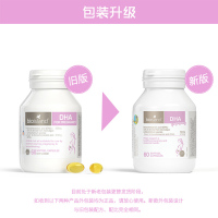 Bio Island佰澳朗德藻类海藻油DHA孕妇孕期备孕孕早孕晚软胶囊瓶装60粒澳洲进口孕妇dha