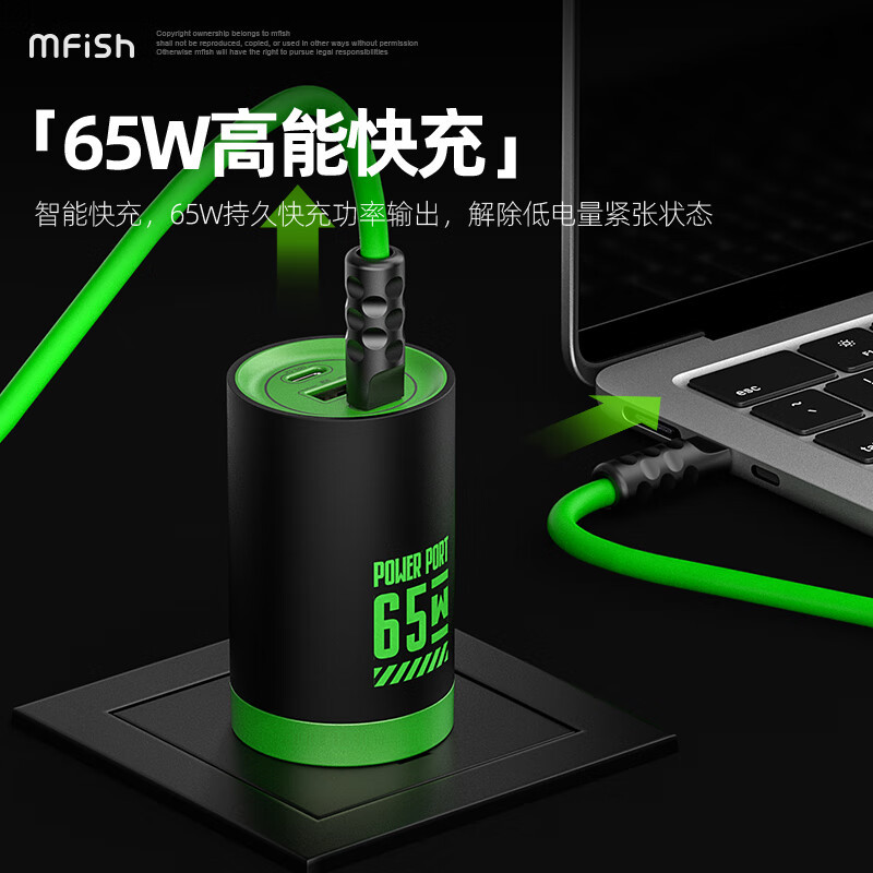 黑鱼mfish-65W电力蘑菇2号 白色