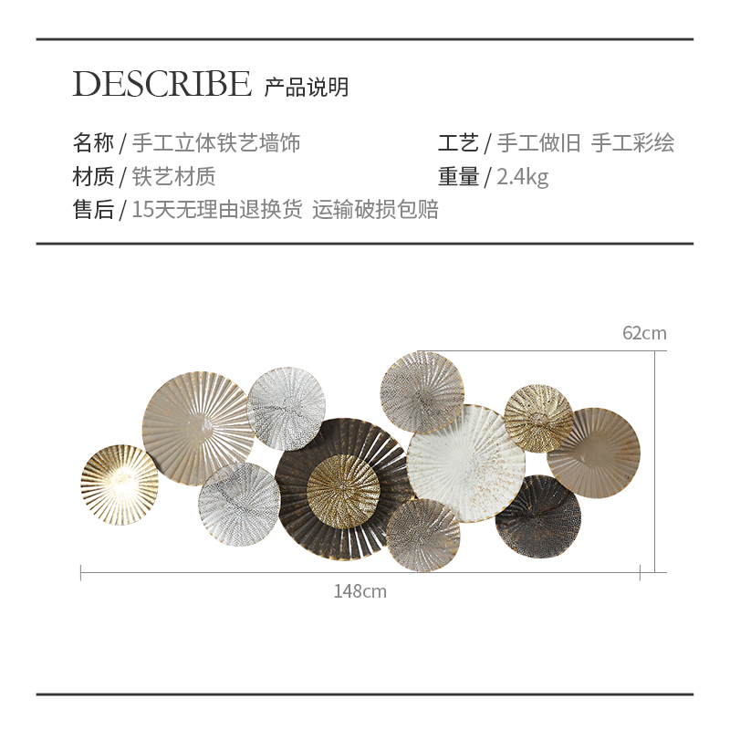 法式客厅沙发轻奢金属背景墙创意挂件卧室家居墙上装饰品铁艺壁饰 三维工匠高清大图