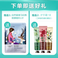 CHCEDO/自然堂洗面奶雪域纯粹滋润洗颜霜125g官方旗舰店专柜正品洁面乳洁面霜深层清洁补水保湿清爽控油男女