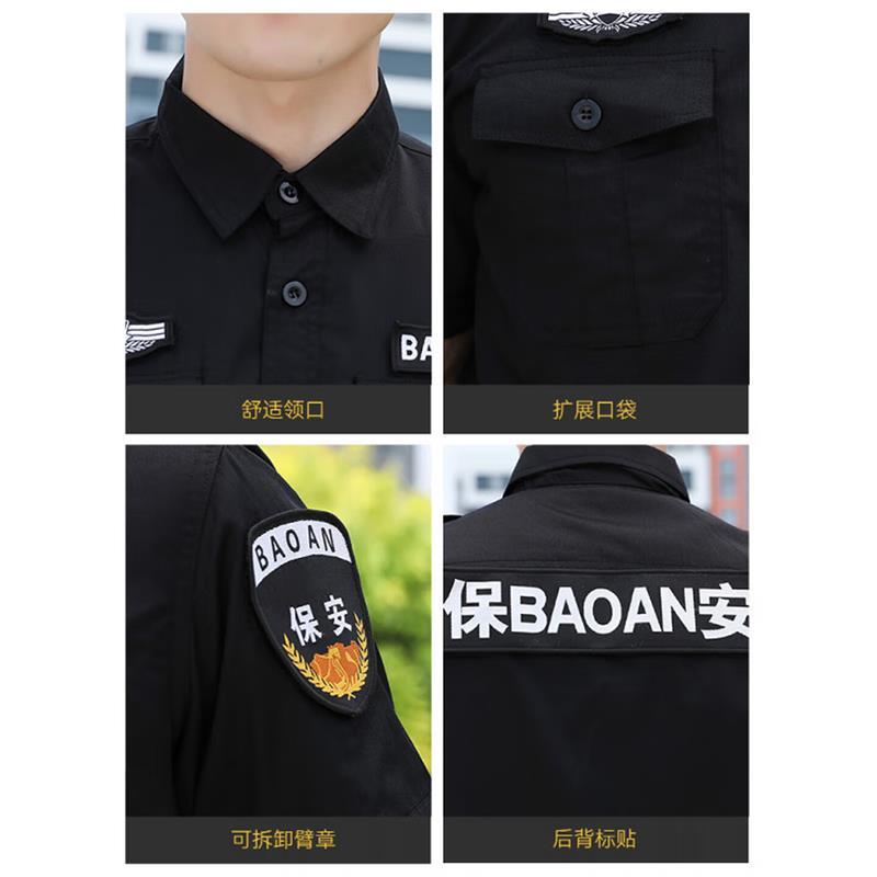 剑神保安TQ夏装工作服 夹克式短袖套装 黑色高清大图