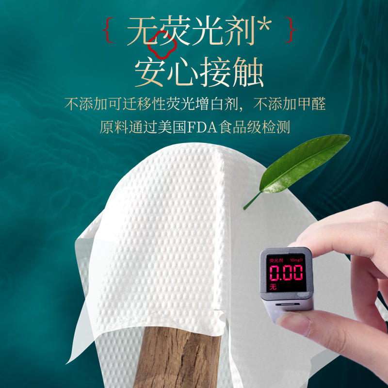 植护青黛抽取式洗脸巾100抽*3包ZH2868N01TY0*3高清大图