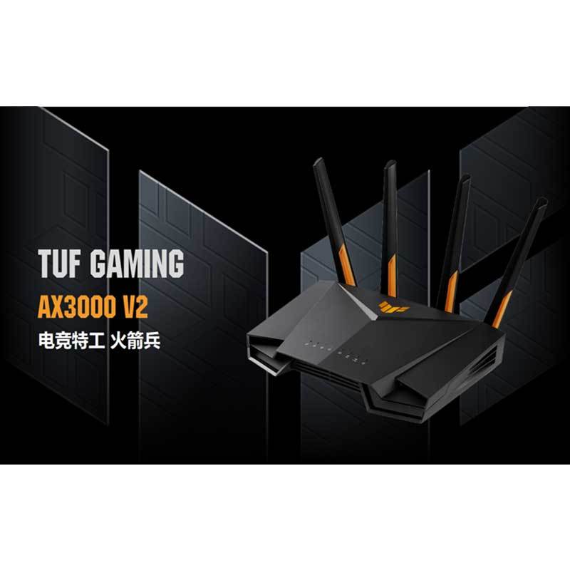 华硕TUF GAMING AX3000 V2双频WIFI6无线千兆企业级路由全屋覆盖2.5G接口TUF电竞小旋风路由器