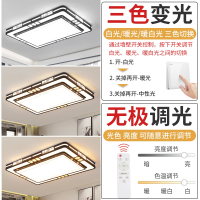 客厅灯简约现代家用大气新中式灯具古达长方形餐厅卧室吸顶灯