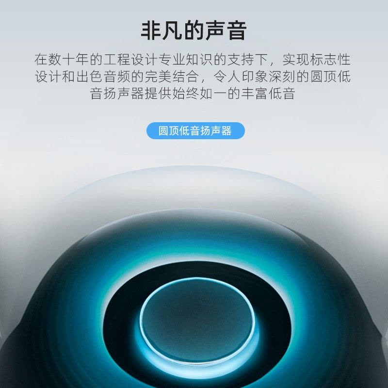 哈曼卡顿 Harman/Kardon水晶四代 无线蓝牙桌面音箱 电视电脑音响 SoundSticks 4黑色图片