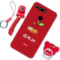 华为荣耀v20手机壳PCT-AL10防摔V2O软壳AL1O保护套aloo硅胶套挂绳huaw网红潮品挂绳款