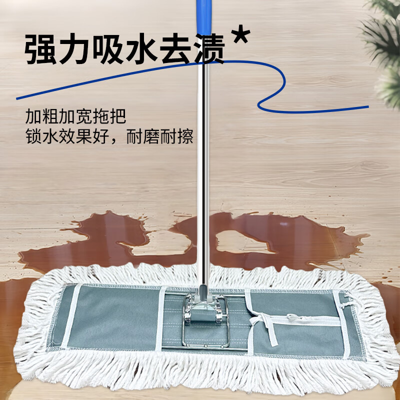 海亚森 M4003 MAX加厚棉线平板尘推拖把110cm高清大图