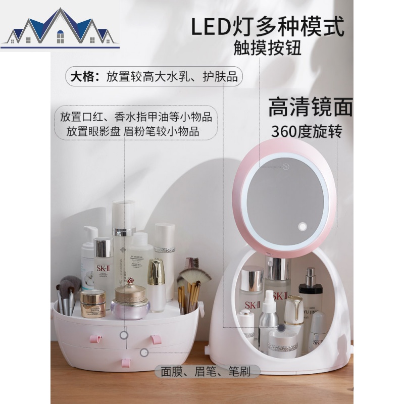 梳妆台防尘化妆品收纳盒带镜子大容量桌面护肤品口红置物架整理盒 三维工匠高清大图