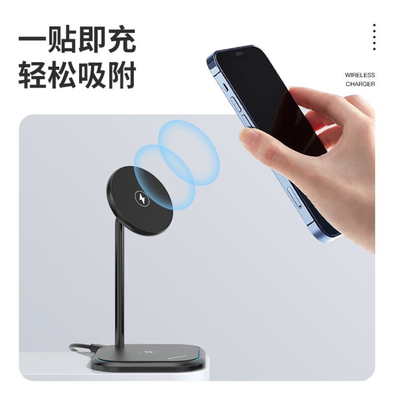 纽曼 桌面无线充 WXC03 黑色高清大图