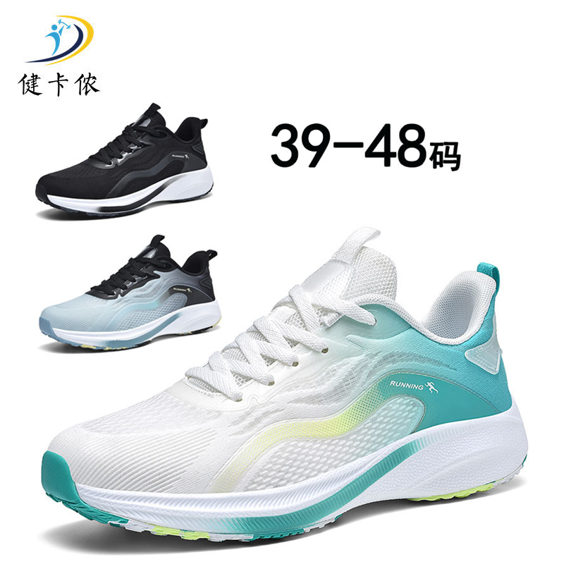 健卡侬篮球服J42/套高清大图