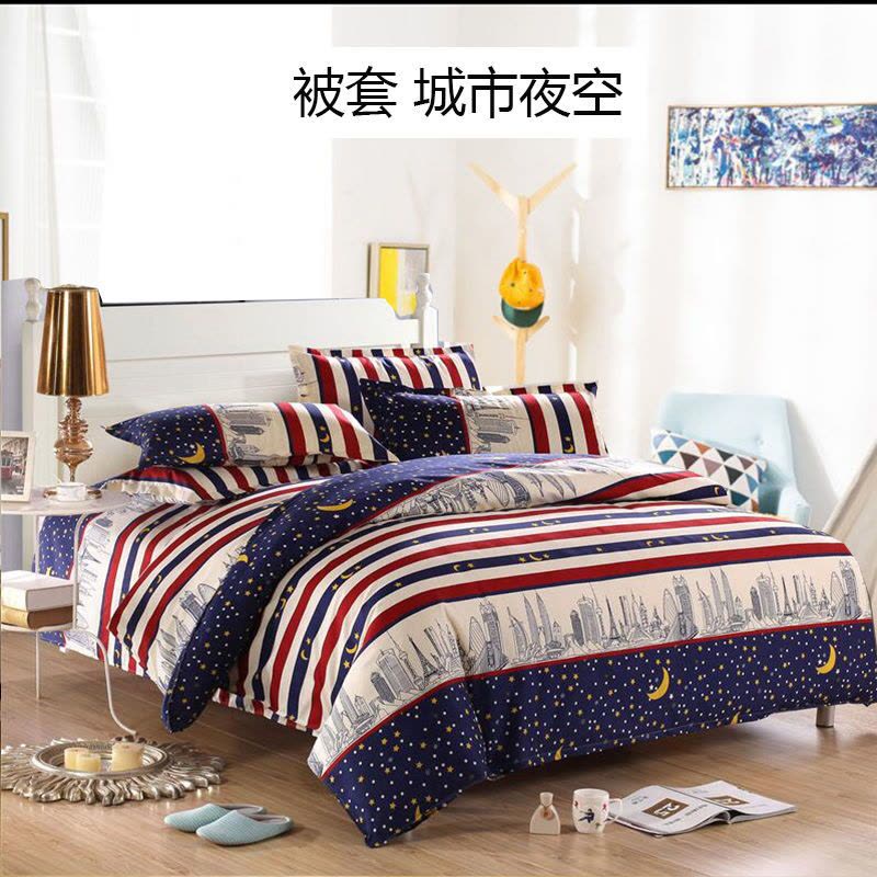 被套单件1.5米学生宿舍单人150x200双人被罩1.8/2米m床上用品特价图片