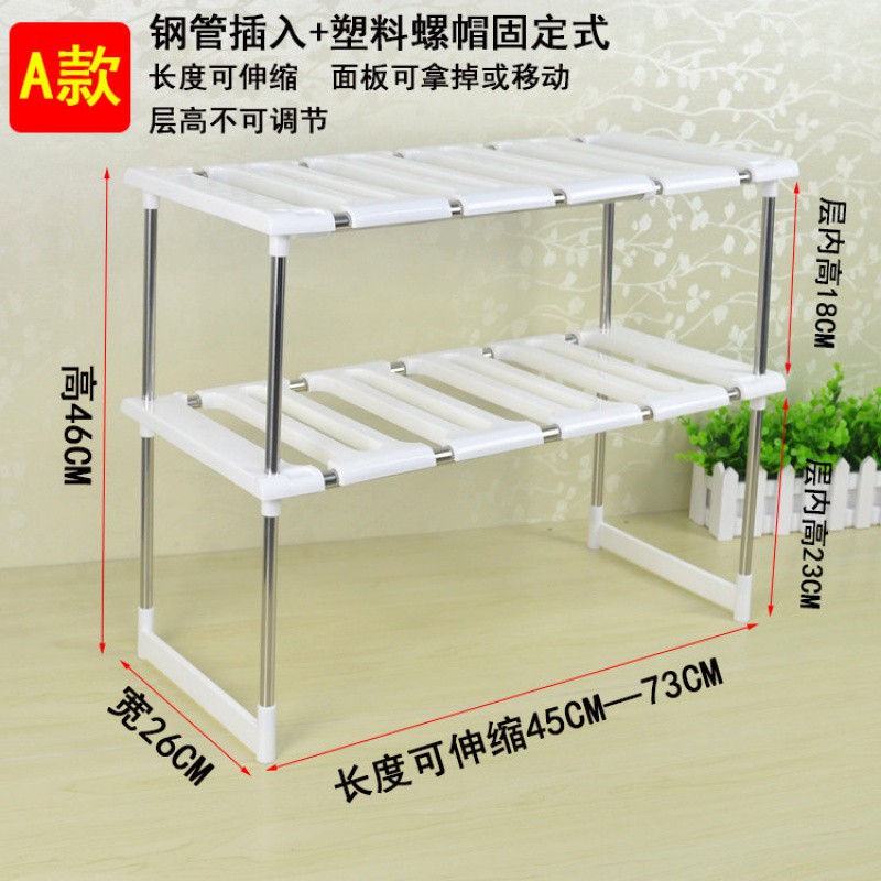 不锈钢伸缩下水收纳架子厨房置物架橱柜储物架多层锅架碗架收纳柜 三维工匠高清大图