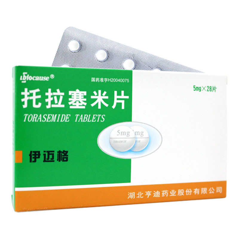 伊迈格托拉塞米片5mg28片充血性心力衰竭原发性高血压水肿心衰肝硬化