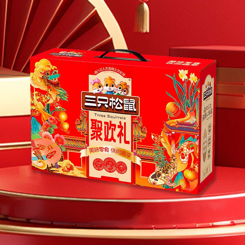 三只松鼠坚果炒货干果多口味休闲零食大礼包礼盒装春节年货送礼团购