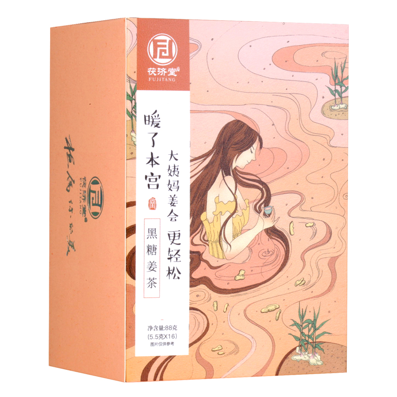 茯济堂黑糖玫瑰姜枣茶宫寒养生气血手工老红糖独立茶包 黑糖姜茶88g(5.5g*16包)高清大图