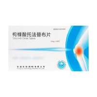 朱养心 枸橼酸托法替布片28片官方旗舰店正品
