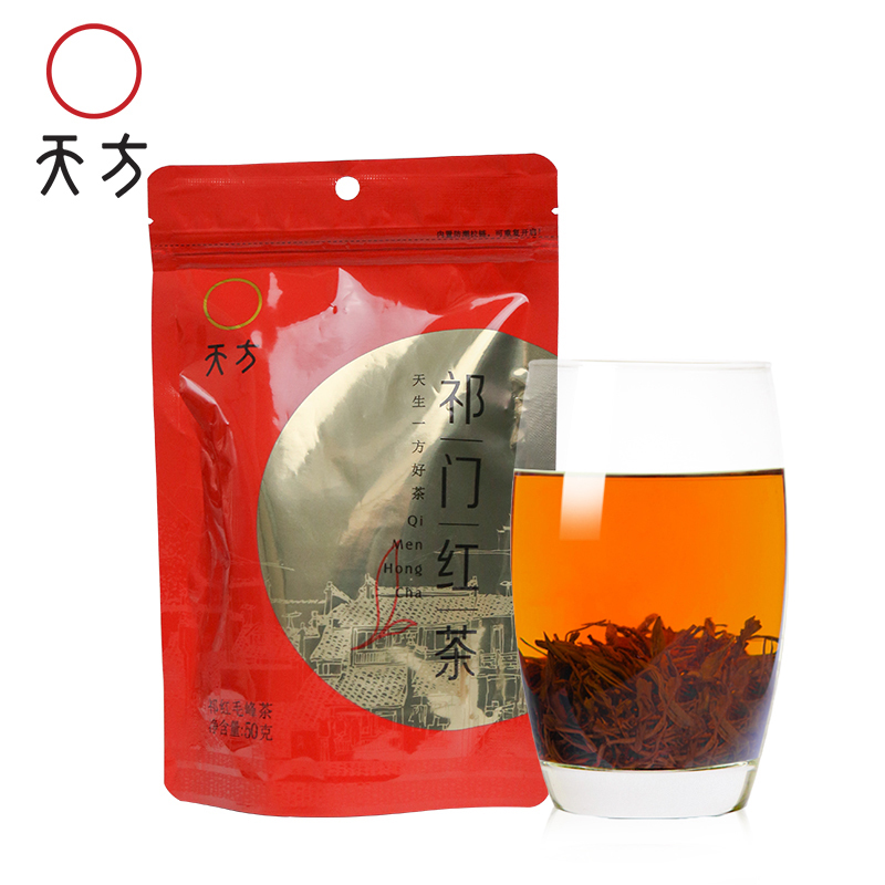 安徽天方茶叶 50g一级I祁门红茶 红毛峰 袋装