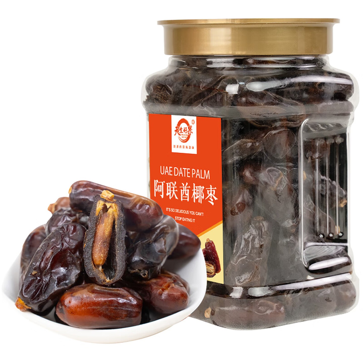 天生好果阿联酋椰枣458克手握方瓶迪拜黑椰枣蜜饯果干休闲零食