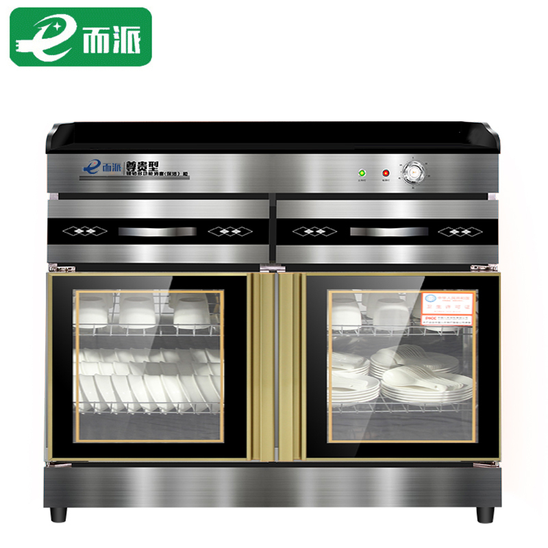 而派 400L品质大理石茶水多功能配餐柜 消毒茶水柜 餐饮酒店KTV包间客厅卧式家用消毒碗柜 臭氧中温红外线商用消毒柜
