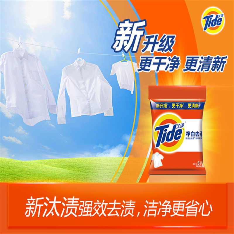 洗衣粉 100起订