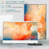 惠普(HP)小欧24 23.8英寸办公上网学习娱乐台式一体机电脑 十一代i5-1135G7 8G 512GSSD wifi蓝牙 高色域 三边窄边框 两年保修 带无线键鼠 白