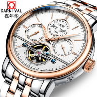 正品嘉年华CARNIVAL手表新款男士自动机械表 男表飞轮夜光防水镂空年月显示休闲时尚多功能腕表有金属钢带真皮带8724 间金白面