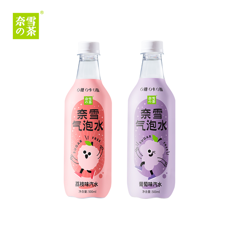 奈雪的茶 新款葡萄味,荔枝味气泡水