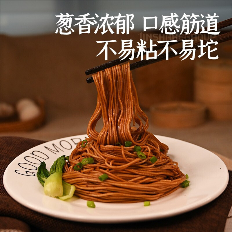 金沙河酸辣粉哈麦面葱油拌面套盒3.716kg挂面长寿面年货礼盒中秋团员礼盒生日面条礼盒送礼回礼