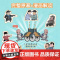 [赠思维导图+人物关系图+备考册]骆驼祥子漫画助攻版 老舍 原著 七年级上下册读必名著阅读 混知团队 绘著 陈磊 二混子