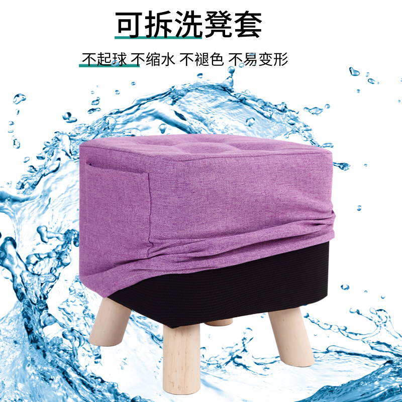 小凳子家用时尚客厅沙发凳茶几凳实木矮凳布艺方凳创意成人小板凳