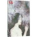 十六岁少女
