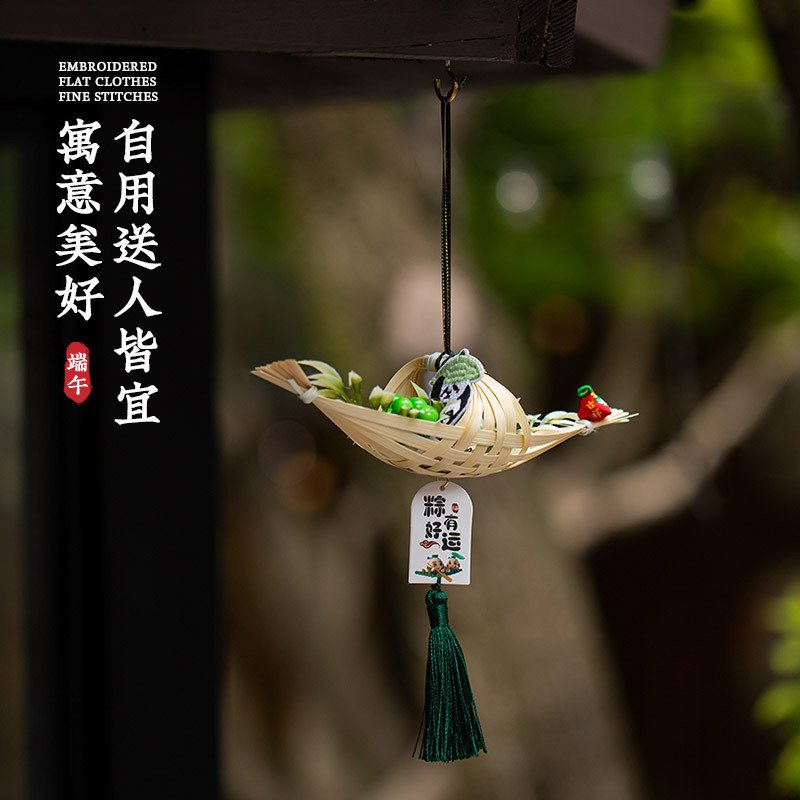 金臻赫端午节竹编粽子挂件艾草门挂香囊挂饰成品入户门口香包装饰小礼品[粽好有运-船型]竹编挂件高清大图