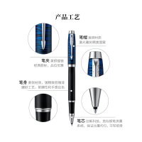 派克PARKER 签字笔 IM系列蓝色起源宝珠笔 学生商务办公文具日常书写专用 佩戴0.7MM宝珠笔芯