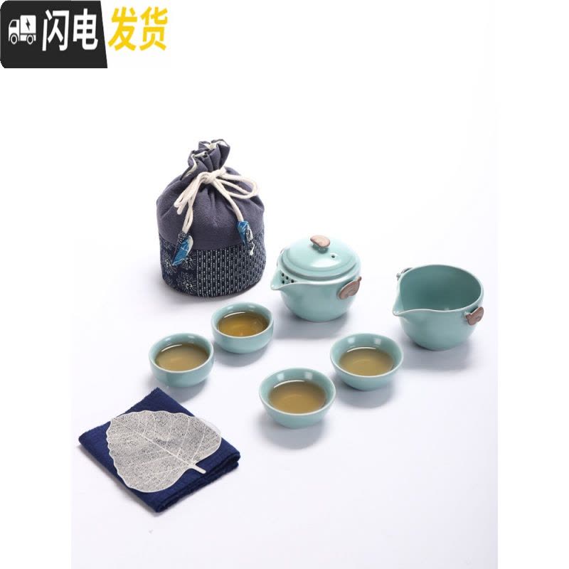 三维工匠汝窑快客杯一壶二四杯便携旅行陶瓷功夫茶具套装家用办公茶壶茶杯 粉青一壶两杯+公杯+茶罐+黑色包图片